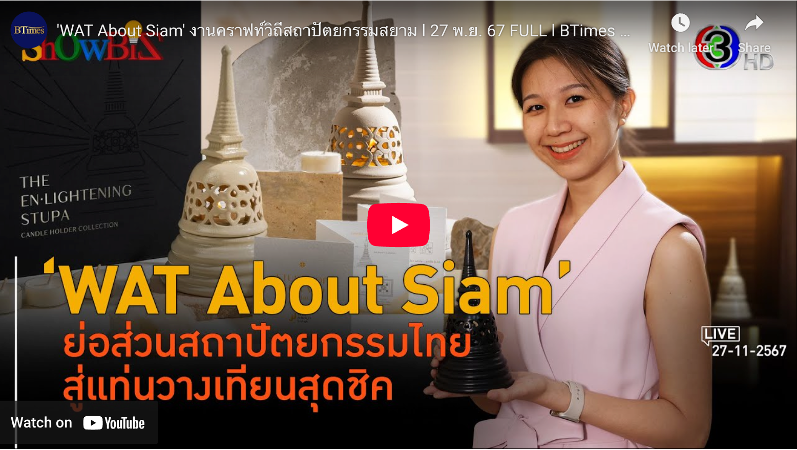 Load video: 