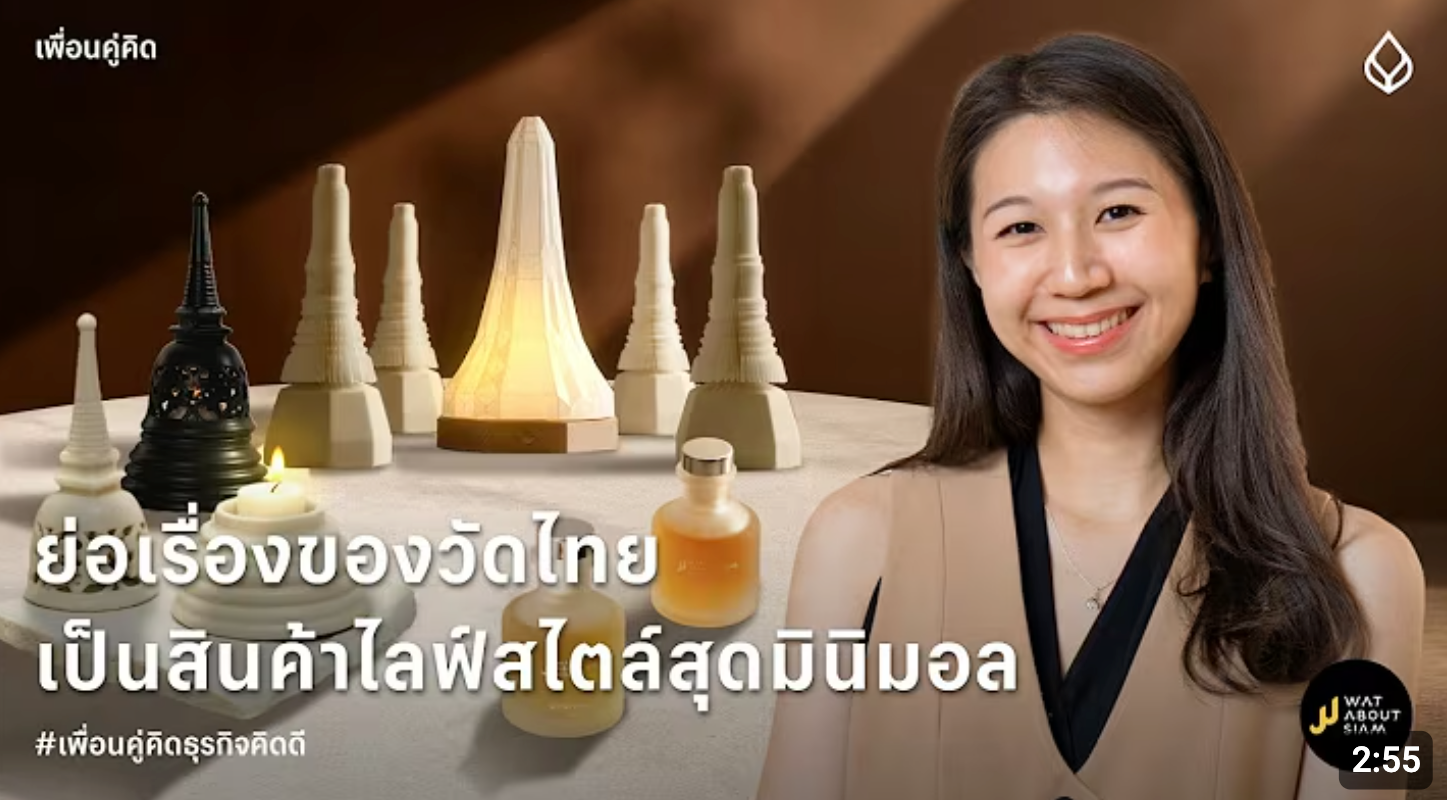 Load video: Shrinking Thai Temple Stories into Minimalist Lifestyle Products