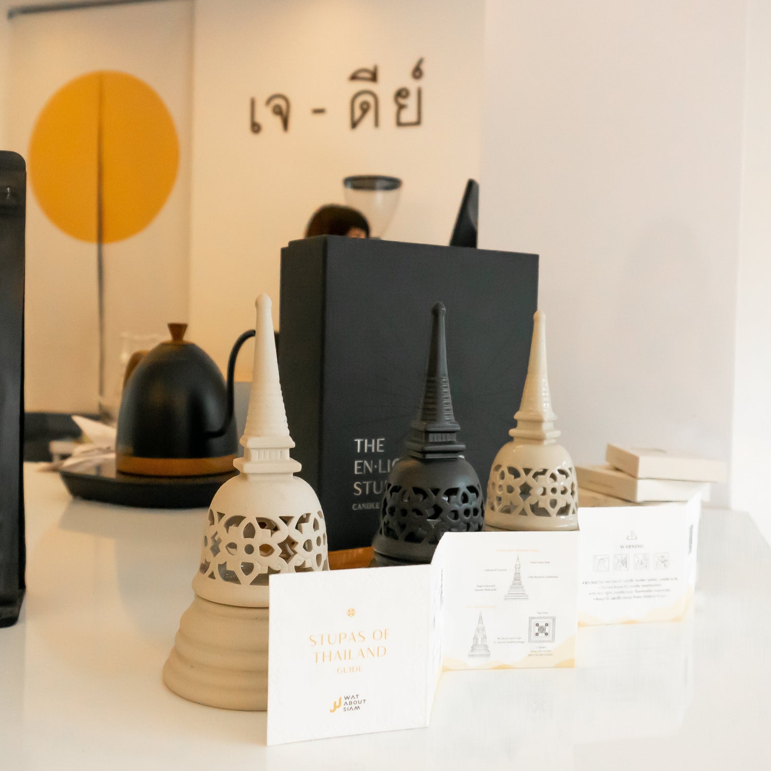 WAT About Siam at JEDI Cafe